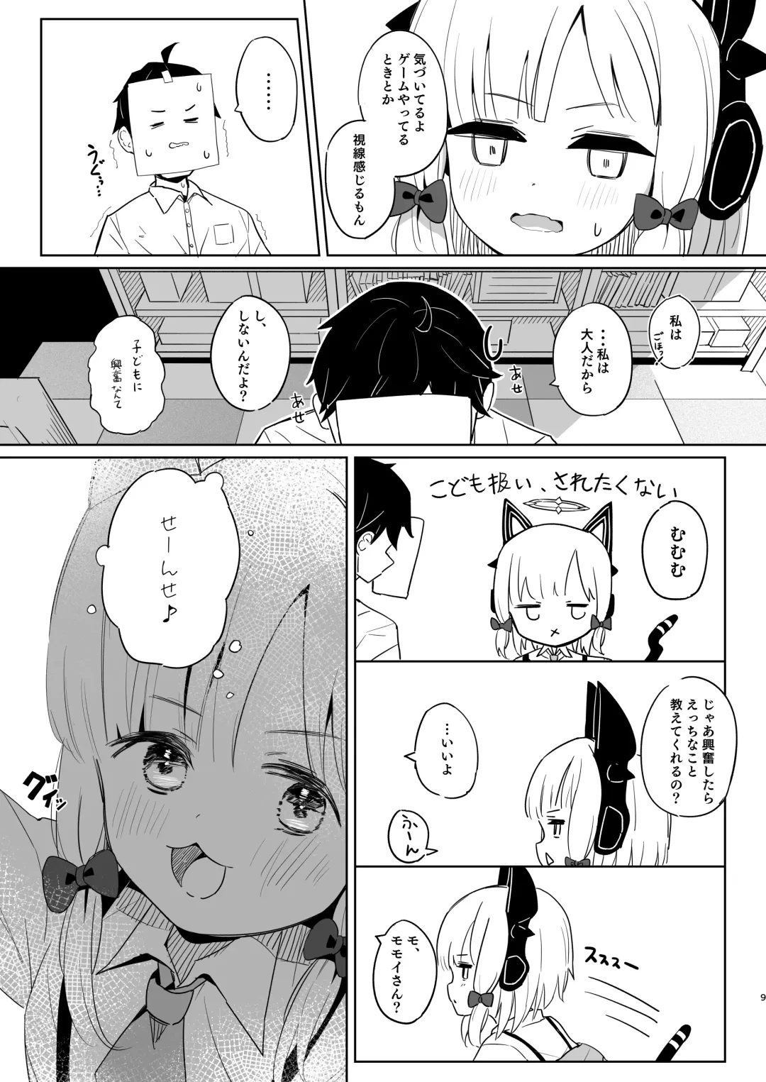 [Nishi Yasuaki] Momoiro Route ni Totsunyuu Shita yo! Fhentai - Page 8