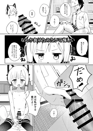 [Nishi Yasuaki] Momoiro Route ni Totsunyuu Shita yo! Fhentai - Page 48