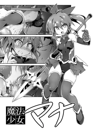 Read [Takahashi Yoshiki - Tomoshibi Hidekazu] Mahou Shoujo Mana | 魔法少女瑪娜 - Fhentai