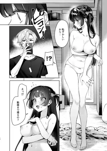 [Xiaozi Xiao] Vtuber na Kanojo, Zecchou Ecchi Nama Haishin Fhentai - Page 10