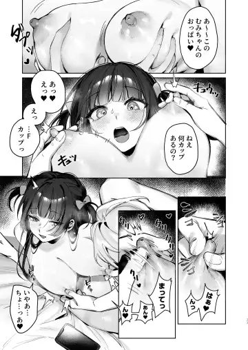 [Xiaozi Xiao] Vtuber na Kanojo, Zecchou Ecchi Nama Haishin Fhentai - Page 23