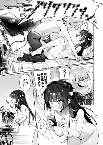 [Xiaozi Xiao] Vtuber na Kanojo, Zecchou Ecchi Nama Haishin Fhentai - Page 35