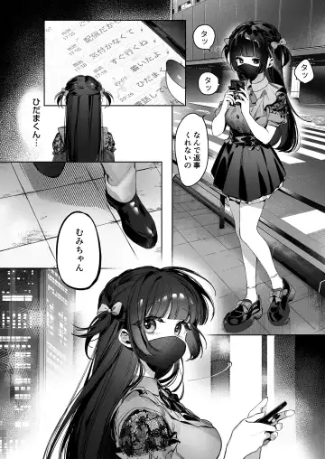 [Xiaozi Xiao] Vtuber na Kanojo, Zecchou Ecchi Nama Haishin Fhentai - Page 6