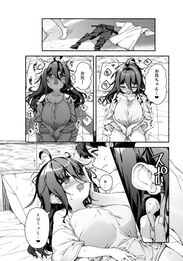 [Danbo] Munemori Komori no Kyoudai Seikatsu - Onii-chan to Ecchi Shitai - Fhentai - Page 17