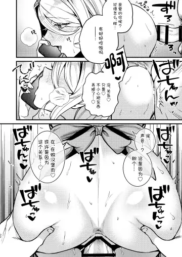 [Kibi Anmitsu] Rossia kei Hitozuma to Doutei kun no Himitsu no Kankei Fhentai - Page 33
