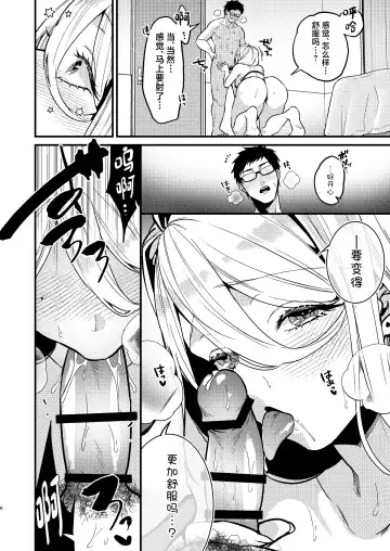 [Kibi Anmitsu] Rossia kei Hitozuma to Doutei kun no Himitsu no Kankei Fhentai - Page 7