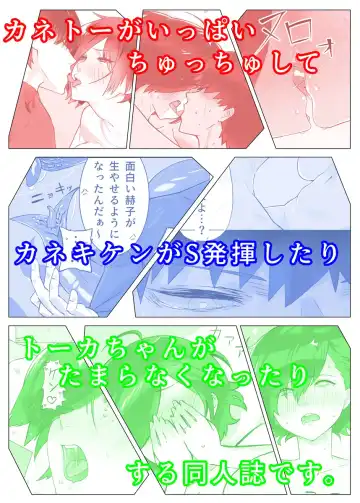 [Yunomi] Koshiraeru Bokura no Hana Fhentai - Page 5