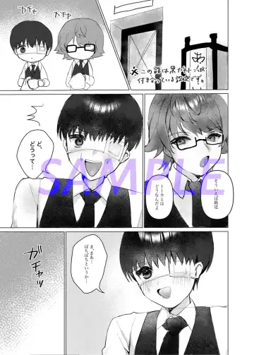 [Yunomi] Koshiraeru Bokura no Hana Fhentai - Page 6