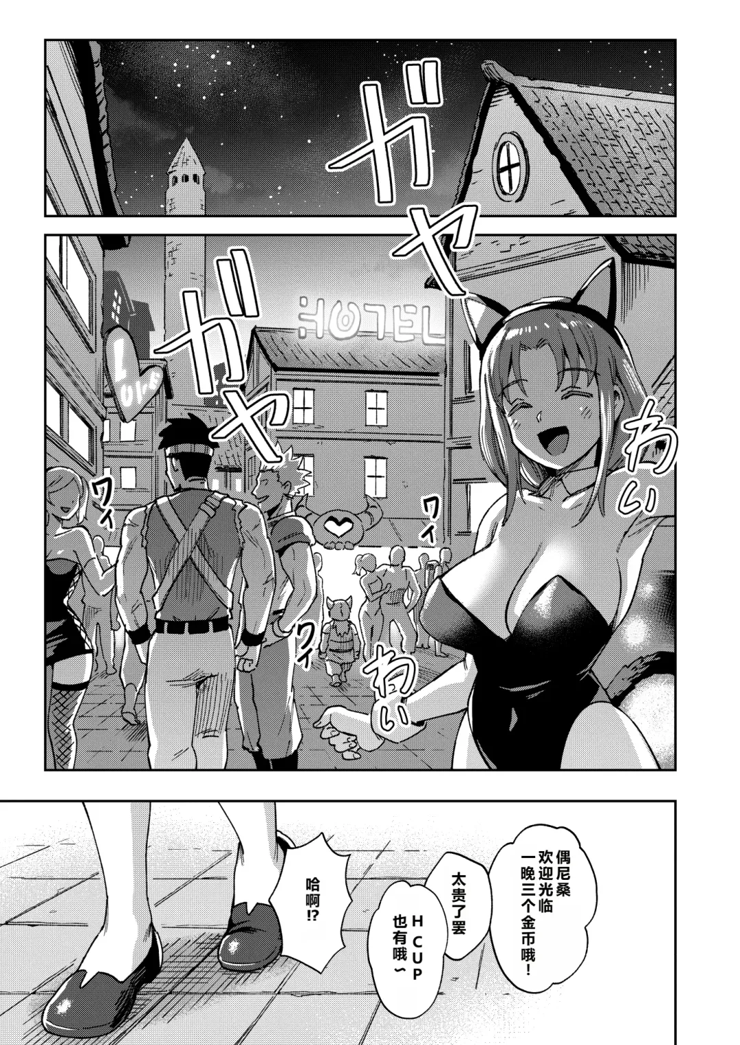 [Ter] Onaho Uri no Shoujo 2 ~Waruiko to Papa no Eroi Manga~ - The little ONAHO girl comic book Fhentai - Page 21