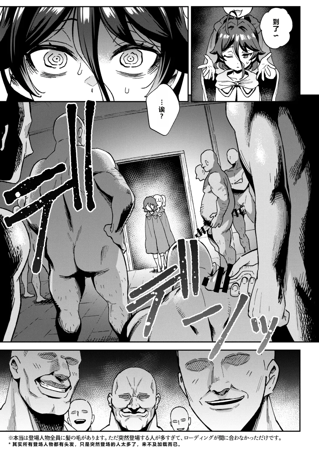 [Ter] Onaho Uri no Shoujo 2 ~Waruiko to Papa no Eroi Manga~ - The little ONAHO girl comic book Fhentai - Page 47