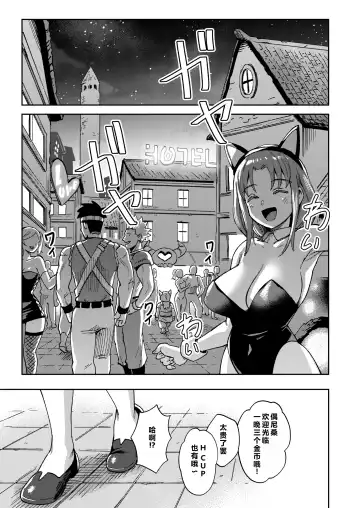 [Ter] Onaho Uri no Shoujo 2 ~Waruiko to Papa no Eroi Manga~ - The little ONAHO girl comic book Fhentai - Page 21