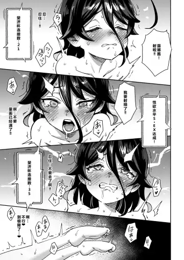 [Ter] Onaho Uri no Shoujo 2 ~Waruiko to Papa no Eroi Manga~ - The little ONAHO girl comic book Fhentai - Page 61