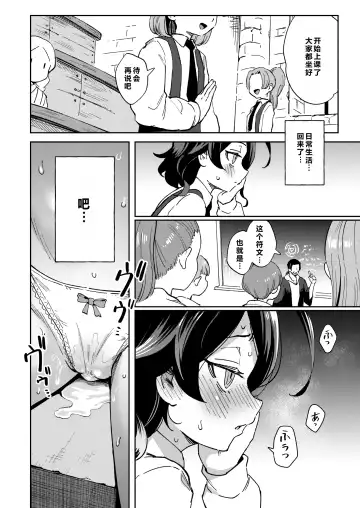 [Ter] Onaho Uri no Shoujo 2 ~Waruiko to Papa no Eroi Manga~ - The little ONAHO girl comic book Fhentai - Page 8