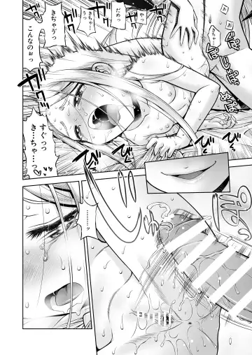 [Minami Star] Inma to Ochita Seijo Fhentai - Page 41