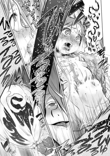 [Minami Star] Inma to Ochita Seijo Fhentai - Page 72