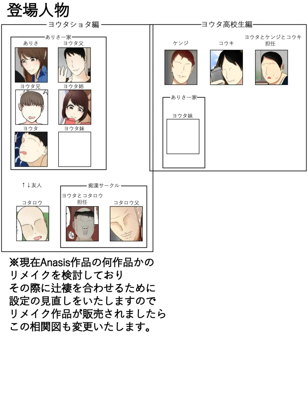 bonyū mama kinshin-shō○ ○ # 1 1' subete no hajimari' kōhen Fhentai - Page 16