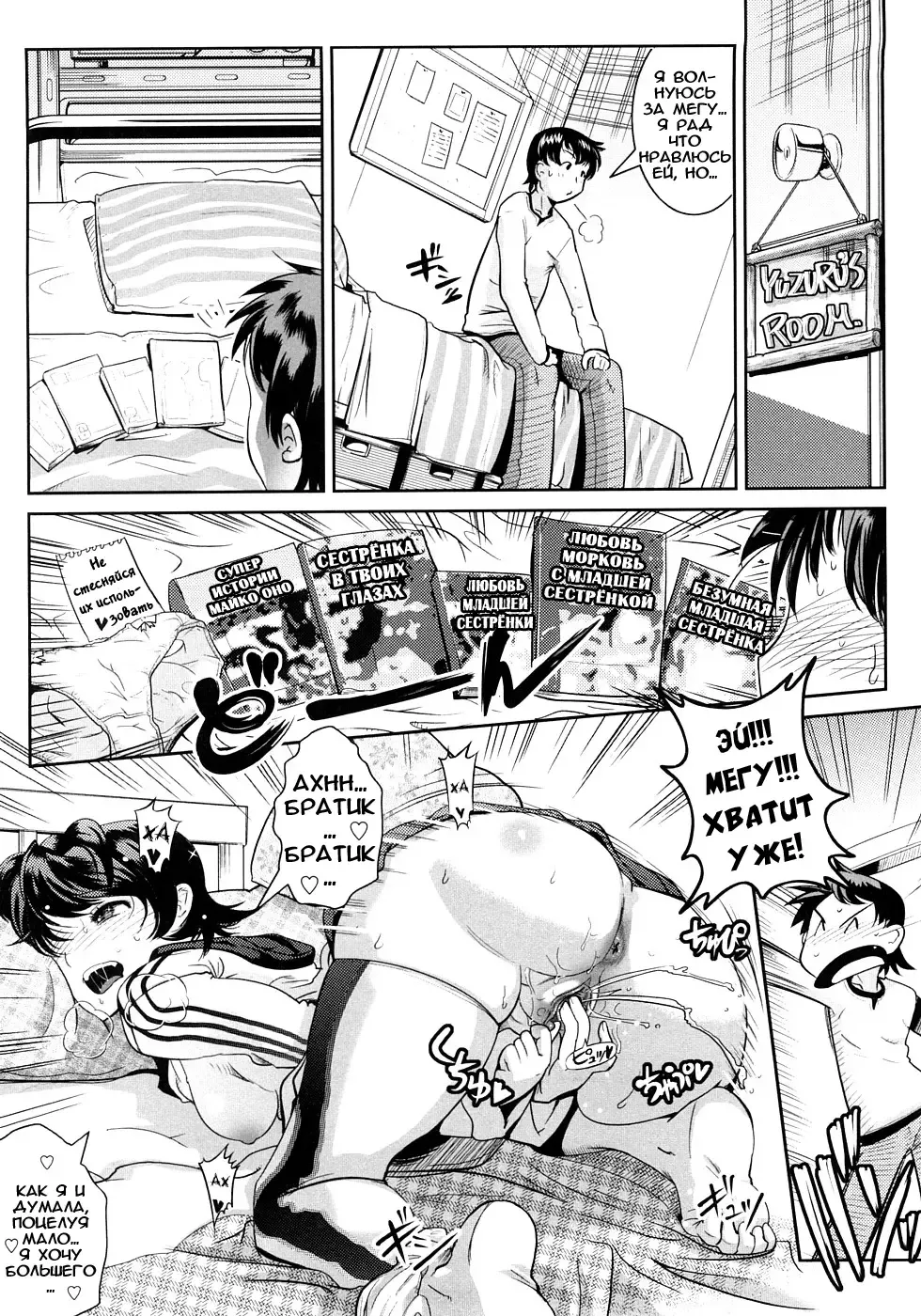 [Kemonono] Groove Tube (decensored) Fhentai - Page 10