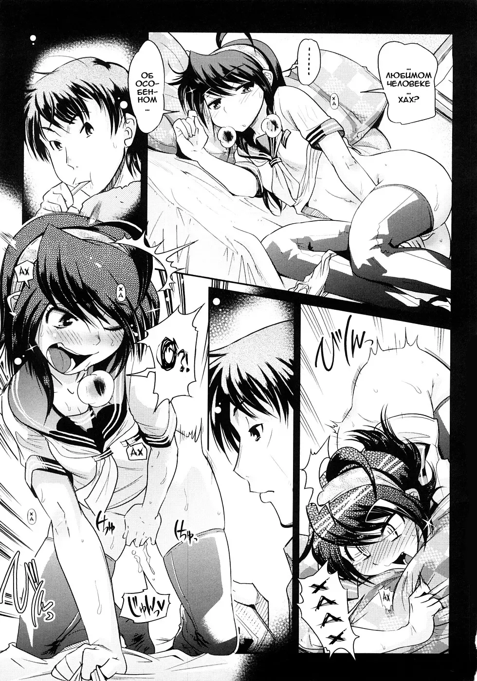 [Kemonono] Groove Tube (decensored) Fhentai - Page 117