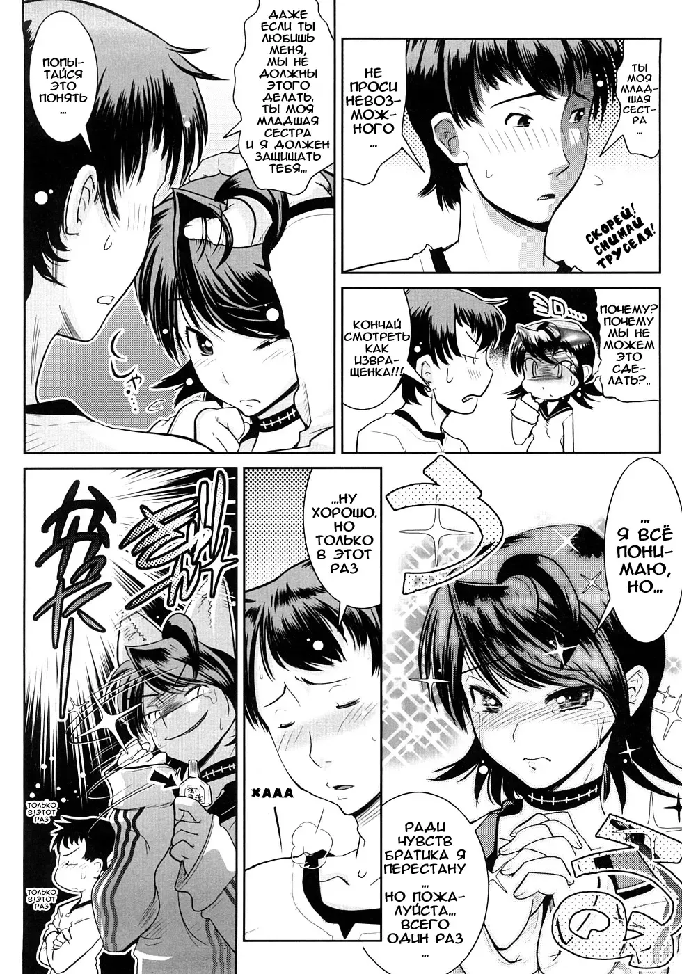 [Kemonono] Groove Tube (decensored) Fhentai - Page 12