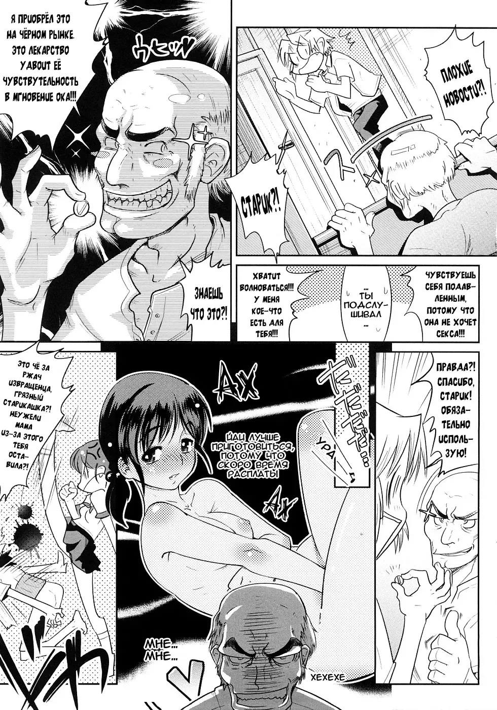 [Kemonono] Groove Tube (decensored) Fhentai - Page 157