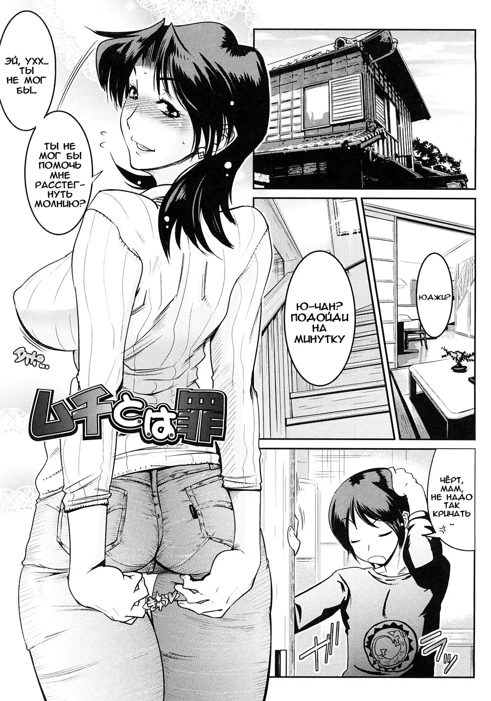 [Kemonono] Groove Tube (decensored) Fhentai - Page 171