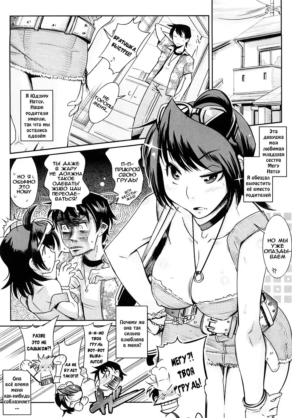 [Kemonono] Groove Tube (decensored) Fhentai - Page 47