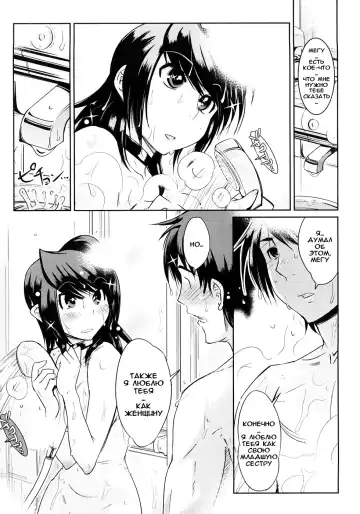 [Kemonono] Groove Tube (decensored) Fhentai - Page 111