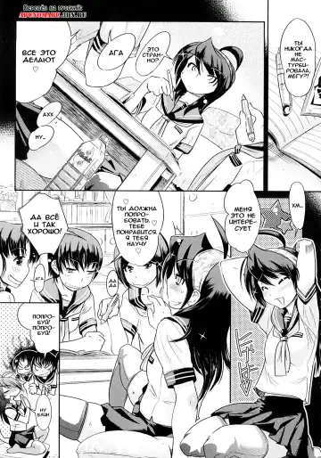 [Kemonono] Groove Tube (decensored) Fhentai - Page 115
