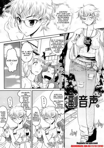 [Kemonono] Groove Tube (decensored) Fhentai - Page 133