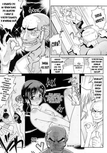 [Kemonono] Groove Tube (decensored) Fhentai - Page 157