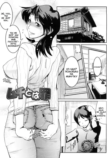 [Kemonono] Groove Tube (decensored) Fhentai - Page 171
