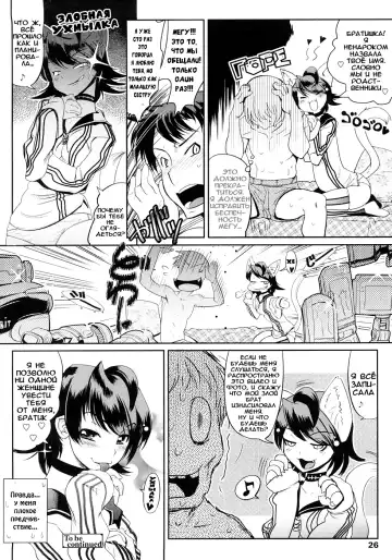 [Kemonono] Groove Tube (decensored) Fhentai - Page 26