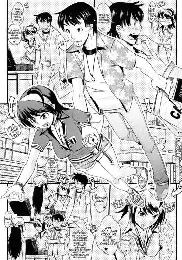 [Kemonono] Groove Tube (decensored) Fhentai - Page 51