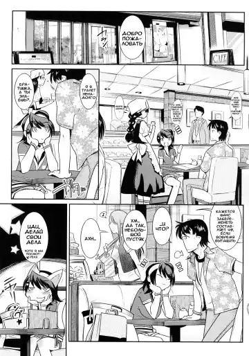 [Kemonono] Groove Tube (decensored) Fhentai - Page 53