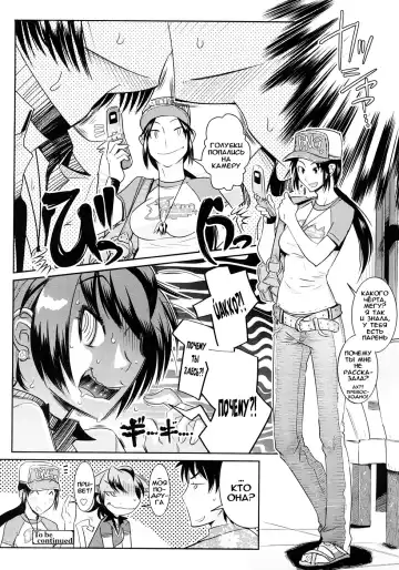 [Kemonono] Groove Tube (decensored) Fhentai - Page 66