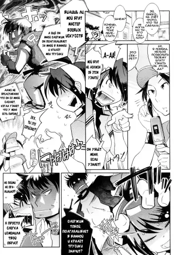 [Kemonono] Groove Tube (decensored) Fhentai - Page 70