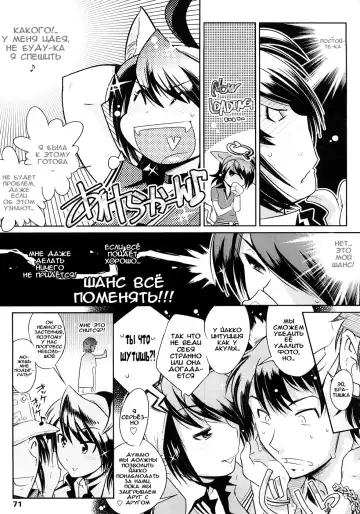 [Kemonono] Groove Tube (decensored) Fhentai - Page 71