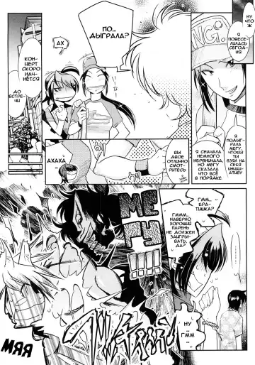 [Kemonono] Groove Tube (decensored) Fhentai - Page 75