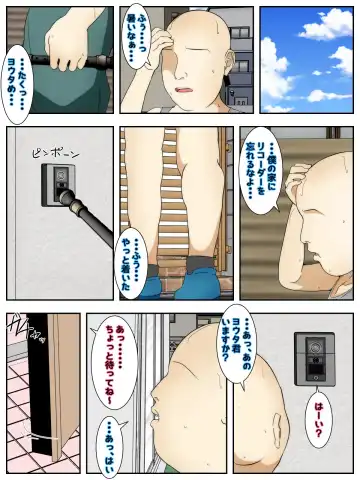 Read shin boku no daisuki na mama ga shin'yū ni okasareta akumu zenpen - Fhentai