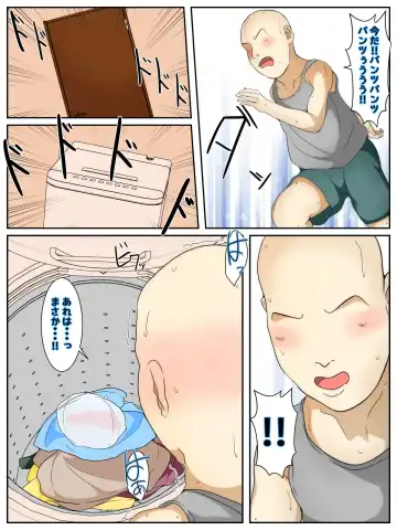 shin boku no daisuki na mama ga shin'yū ni okasareta akumu zenpen Fhentai - Page 8