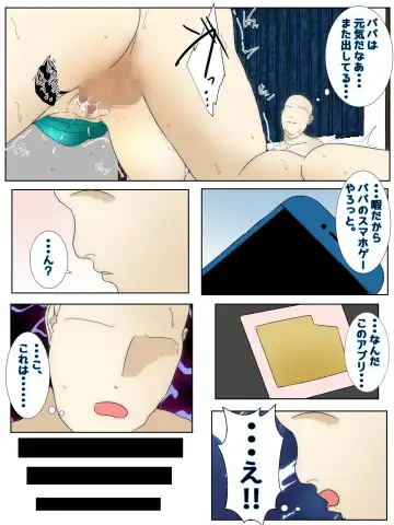 Boku no mama ga shin'yū ni ya ritai hōdai sareta kōhen Fhentai - Page 13