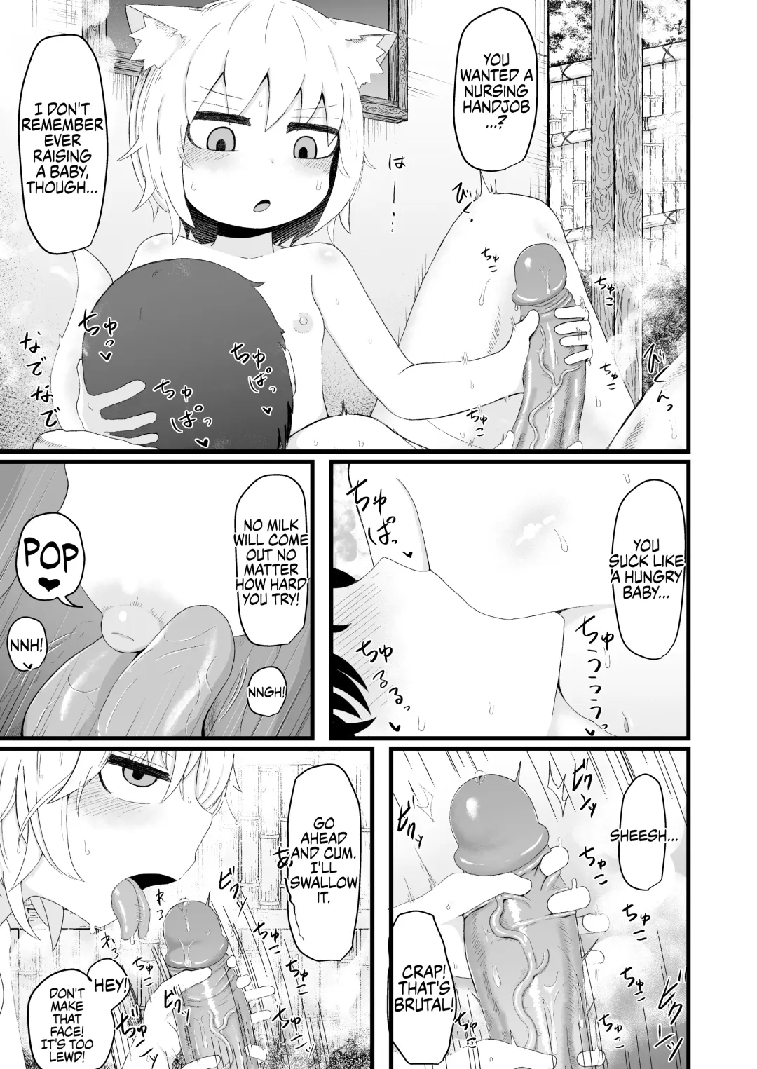 [Lbl] Loli Baba Okaa-san wa Oshi ni Yowai 5 | My Loli Baba Mama is Weak to my Advances 5 (decensored) Fhentai - Page 22