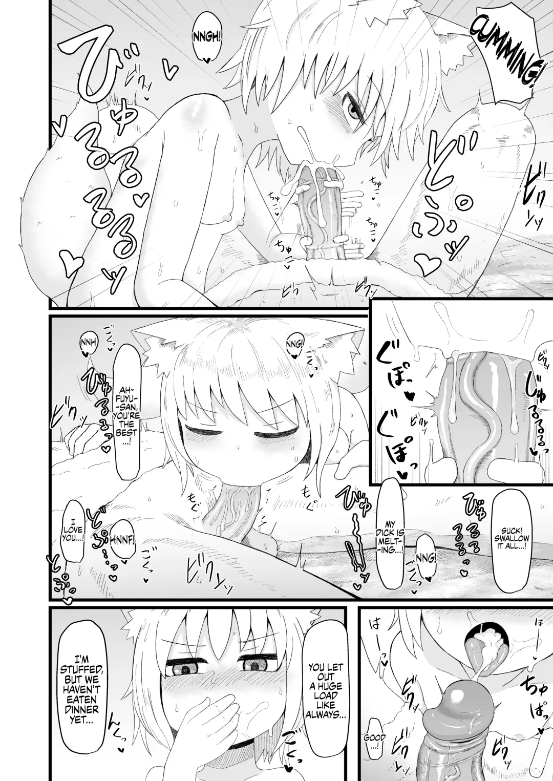 [Lbl] Loli Baba Okaa-san wa Oshi ni Yowai 5 | My Loli Baba Mama is Weak to my Advances 5 (decensored) Fhentai - Page 23
