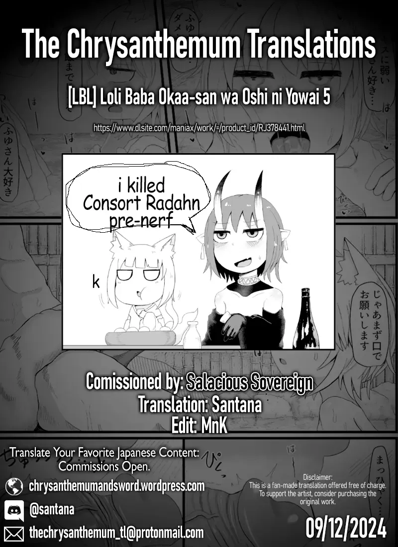 [Lbl] Loli Baba Okaa-san wa Oshi ni Yowai 5 | My Loli Baba Mama is Weak to my Advances 5 (decensored) Fhentai - Page 53