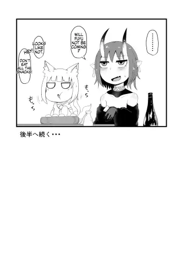 [Lbl] Loli Baba Okaa-san wa Oshi ni Yowai 5 | My Loli Baba Mama is Weak to my Advances 5 (decensored) Fhentai - Page 48