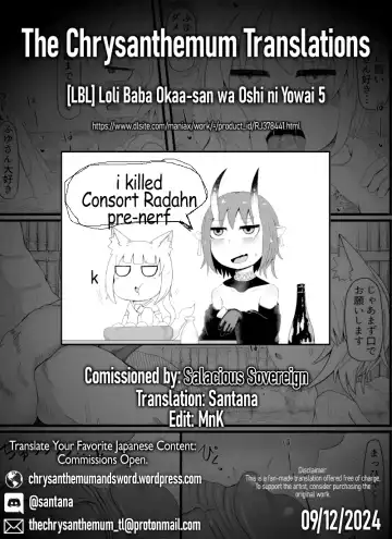 [Lbl] Loli Baba Okaa-san wa Oshi ni Yowai 5 | My Loli Baba Mama is Weak to my Advances 5 (decensored) Fhentai - Page 53