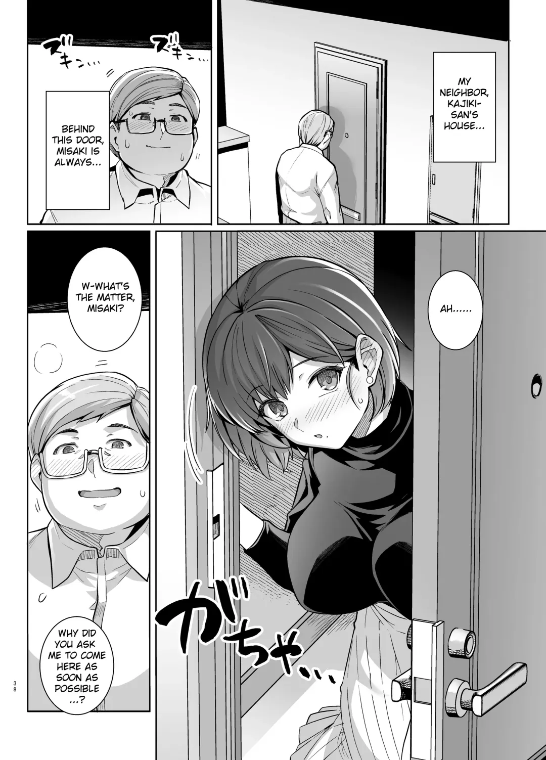 [Haruhisky] Tsuma ga Tanin no Mesu ni naru made. Ura Fhentai - Page 37