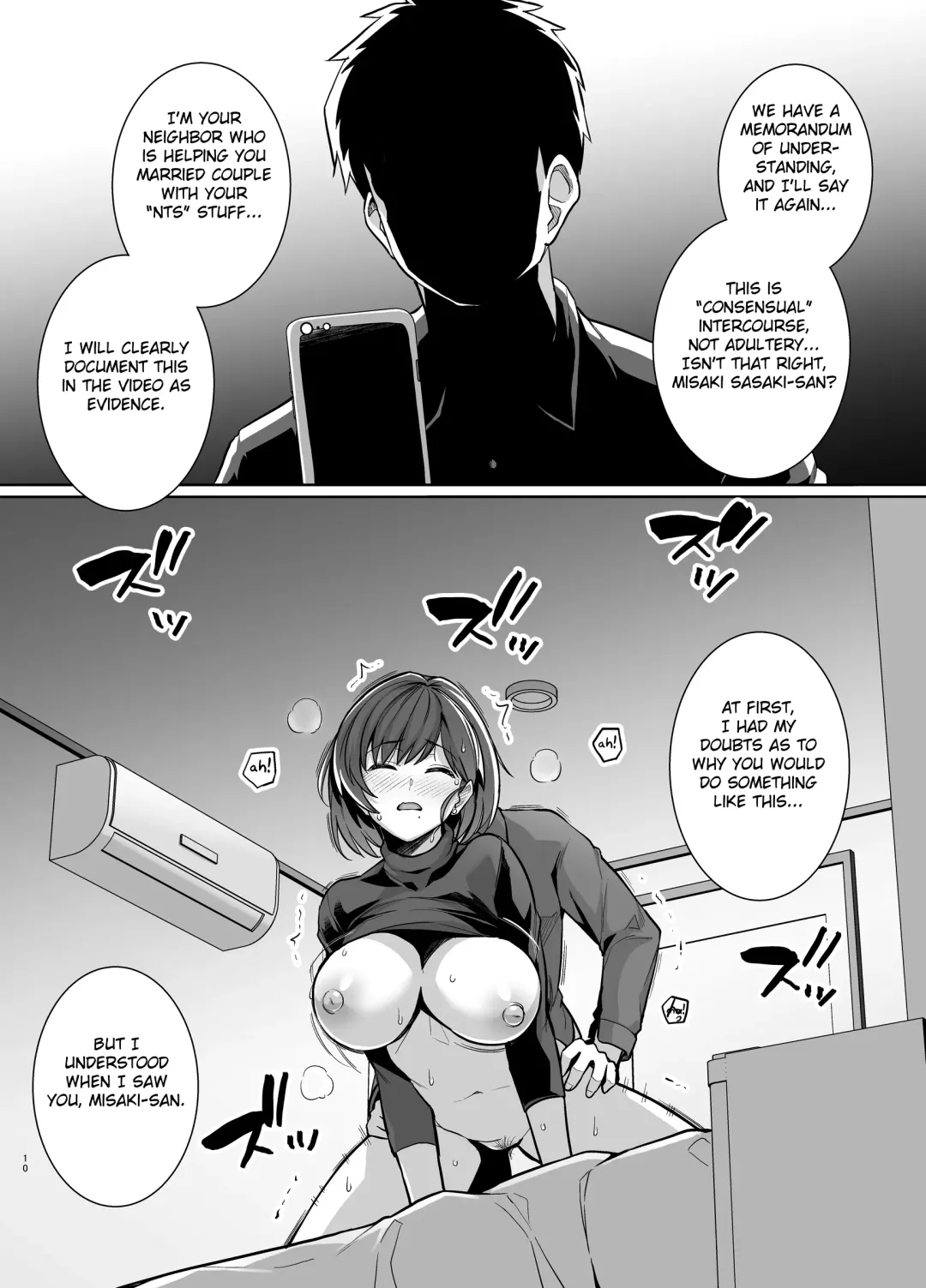[Haruhisky] Tsuma ga Tanin no Mesu ni naru made. Ura Fhentai - Page 9