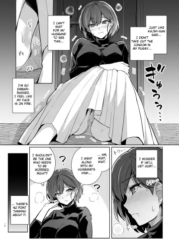 [Haruhisky] Tsuma ga Tanin no Mesu ni naru made. Ura Fhentai - Page 17