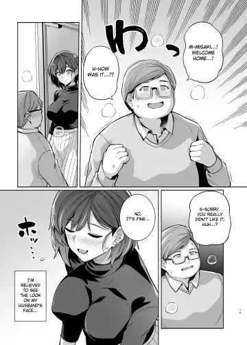 [Haruhisky] Tsuma ga Tanin no Mesu ni naru made. Ura Fhentai - Page 18